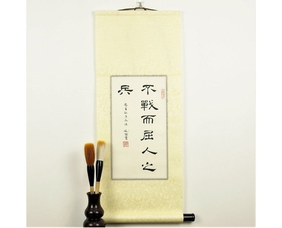 Sun Tzu Quotes Art of War Scroll / Get A Custom Made Scroll in ...