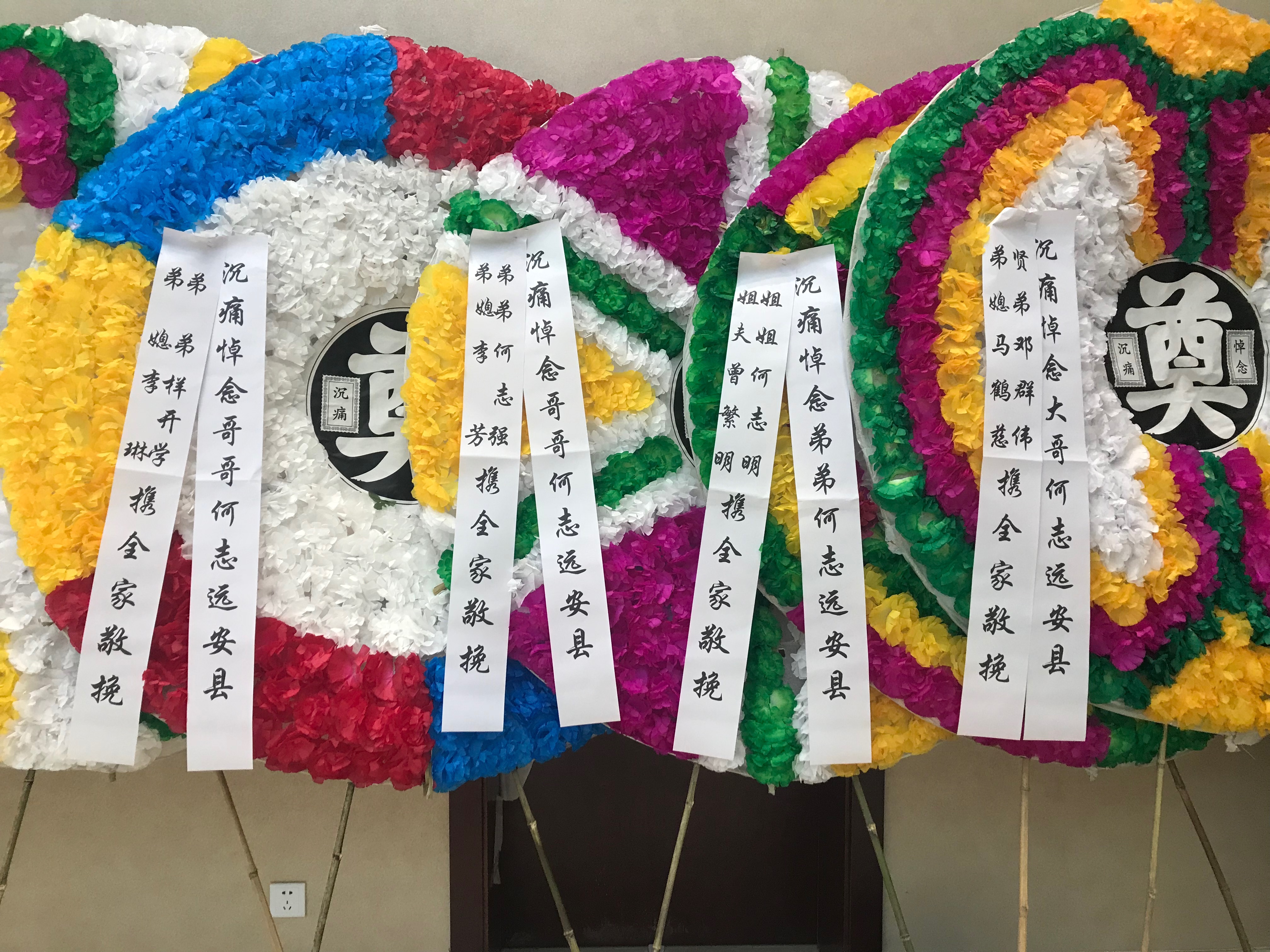 A Traditional Chinese Funeral: Rites, Rituals, and Little Time for ...