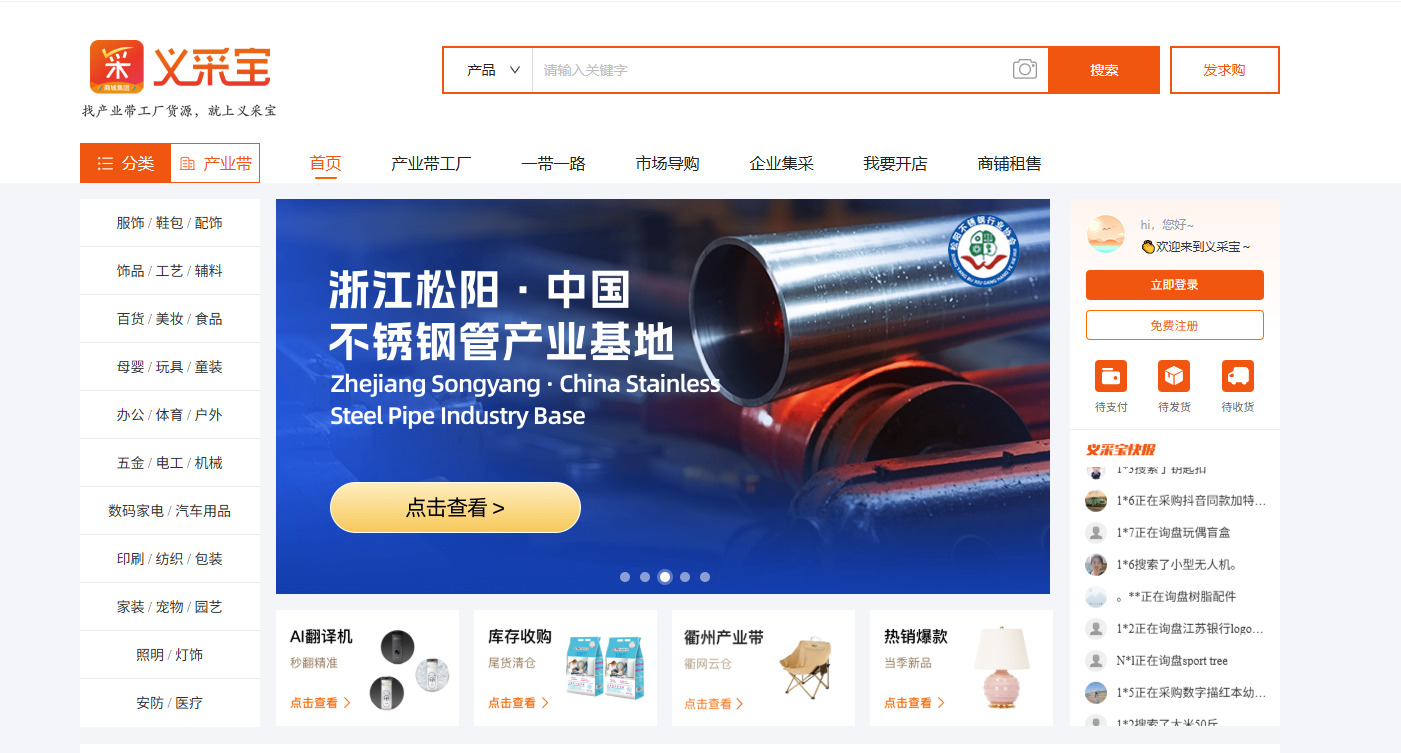 почему российские байеры шепотом советуют Yi Cai Bao