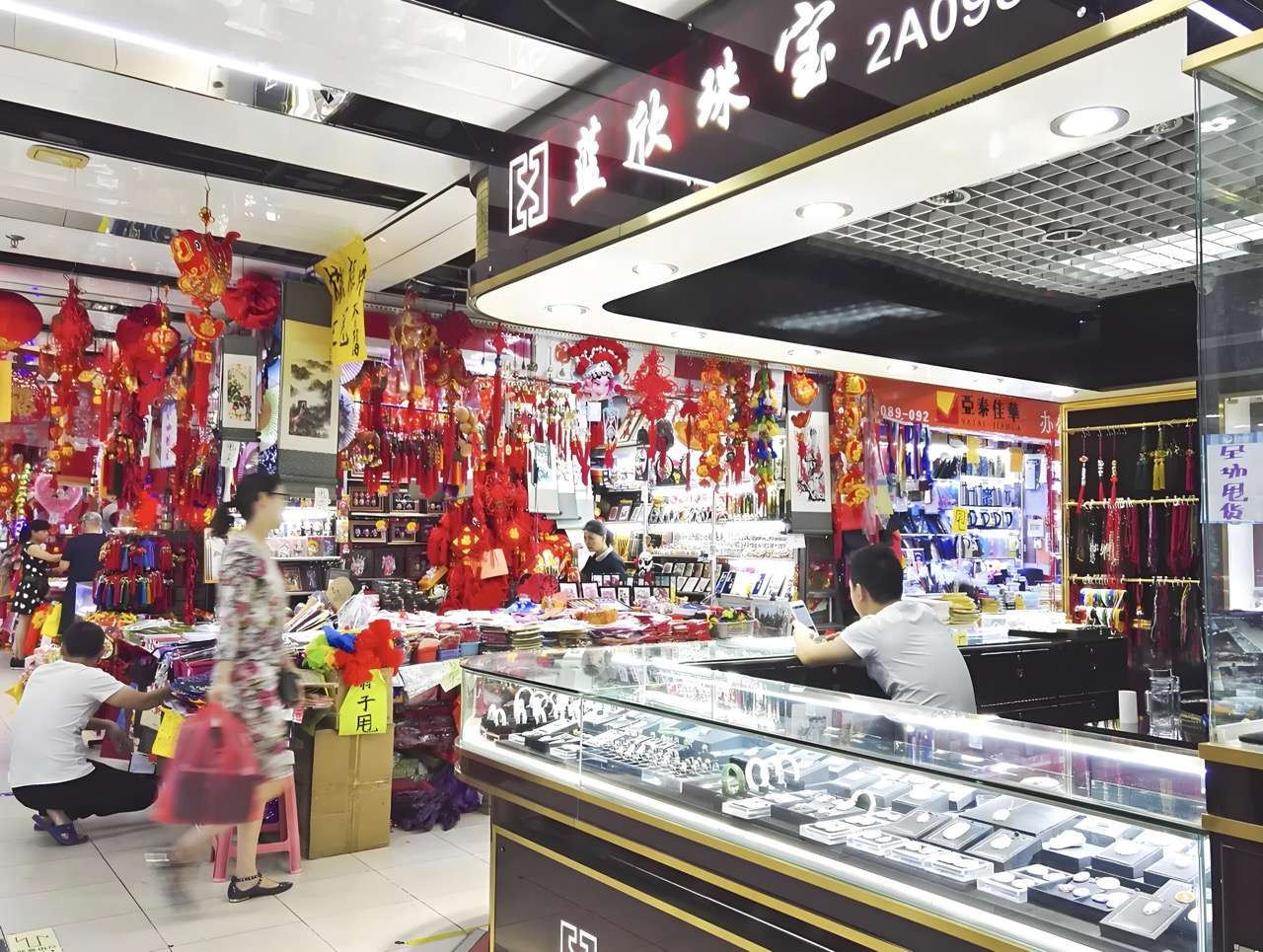 Ultimate Guide to Buying from the Yiwu Market - SINO