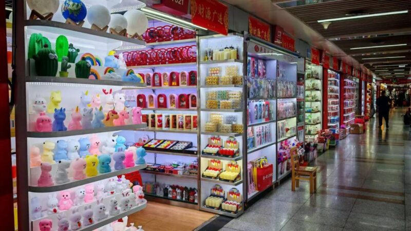 How is China Yiwu Wholesale Market? What you can do form here ...